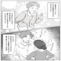 義母に“初めて”子どもを預けることに。だが⇒『ママー！！（涙）』義母の“善意”が生