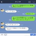 妻「準備進んでる？」夫「やってるって！」結婚式の準備を任せっぱなしにする夫。当日、