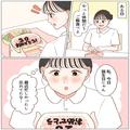 【愛のお弁当にホッコリ】娘が忙しいことを心配する母「大丈夫かしら…」⇒“心がこもっ