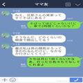 『飲み込めないの！？』義母が用意した“おやつ”に苦しむ息子！？食べてみると…⇒【驚