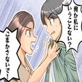 お祭りで会計をするのに財布を渡してくれた彼…⇒財布から“一つのカード”を発見！書か