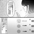 彼氏との“契約違反”で金銭トラブルに発展…！？→彼氏「支払いの話は…」突然“身勝手