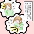 【友人の様子が…おかしい】“心霊現象”が起きた翌日、友人が学校を休んだ→家に行くと