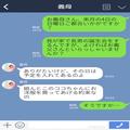 【初孫を溺愛していた義両親だが…】義妹の出産で態度が豹変！？⇒差別まがいな義母の“