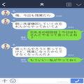 夫『お前のほうが残業少ないんだから』共働きなのに…家事を“丸投げ”する夫！⇒是が非