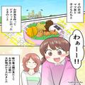 娘の“大好物ばかり”なお弁当でピクニックに！しかし…⇒『お弁当…かわいくない』まさ