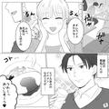 【ケチャップの上から…】デート中もお構いなし！“マヨラー彼氏の行動”についていけず