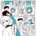 義母『ちょっとは会いに来なさいよ！』実際に行くと…⇒『なによ来たの？』言動が矛盾す