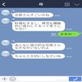 夫『俺おむつ替えてくるよ』母『旦那さんすごいのね』本当は“育児も家事もしない”夫！