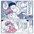 つわりで“匂い”に敏感な妻に夫「大丈夫？」→心配しながら食べる『食事メニュー』に妻