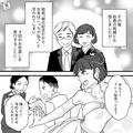 【お色直しは4回！】『一生に一度の晴れ舞台！』妻の無茶な要求に応えた結婚式が終了…⇒