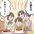 「あっ…服が！」義実家で飲み物をこぼした嫁…着替えるために席を外すが⇒そんな嫁を“