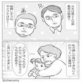 義母が“我が物顔”で親権を主張！？『孫は私のもの！』離婚協議から数年後…⇒成長した