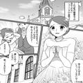 『連絡もつかない！』結婚式当日に仲人が来ないハプニング発生！？⇒開始直前に到着した