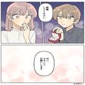 『仕事じゃないの…？』”様子がおかしい”同級生と遭遇。⇒デート中の彼女が”隠してい