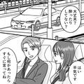 彼「大丈夫？酔ったりしてない？」気遣い完璧な“12歳上の彼”とドライブデート中…→『危