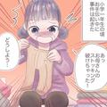 【お手伝いで起こった悲劇】洗濯物を畳んでいると、“母のストッキング”が伝線してしま