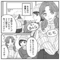 私って承認欲求ないから〜 SNSをやってる人を悪気なくディスる友だちの話。 - ビューティー