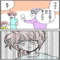 【助けて…】母「手紙届いてるわよ」店長「えっ…」→開封前から“嫌なオーラ”をビシバ