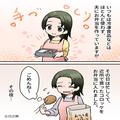 夫「今日の弁当“は”美味かった」妻「イヤミ…？」無口な夫から珍しく“誉め言葉”が！