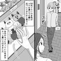 娘が見ている商品棚に近づく女性客…目の前で“サッと”迷惑行為！？⇒『こういう人がい