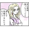 100万円を拾い、すべて警察に届けた女性…⇒『あとで後悔するんじゃない？』友人の“非常