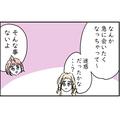 夫「BBQしよう！」→「準備できたよ～」…“親友と子どもたち”を招いてBBQ開催！中古で買