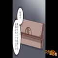【落とし物を拾っただけで…】『お金って稼ぐの大変だ』初の一人暮らしで“苦労を重ねる