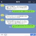 嫁「三輪車ありがとうござます！」義母「言い忘れてたけど…」娘に“大量の贈り物”をす