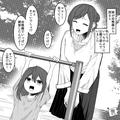 【肌着一枚の男の子】公園で1人で遊ぶ男の子…違和感を覚えた女性は、話しかけるも”会話