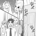 妻「子育てって大変だな…」夫「あっそうだ」→寝不足なのに…【急すぎるお願い】を突き