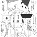 夫に子どもの相談をすると…『スマホがあるんだから』育児を“機械頼り”！？⇒子育てを