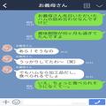 義母からの貰い物はすべて“期限切れ”！？指摘すると⇒『そんなに言うなら…！』まさか