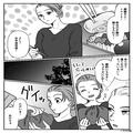 夫「夕飯の残り、食べたくない」妻「…そう」弁当に文句を言う夫→次の日、妻の“機転を