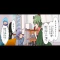 義母「ミルクあげといたわよ」子どもを預けたら…驚きの行動をしていた！？『子育てして