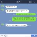 【妊婦泣かせの夕飯メニュー】妊娠中の妻が夫に『近寄らないで！』→距離を置く理由は“