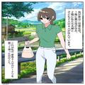 娘に向かって『あんな薄情な大人になるな』とイヤミを言う義母！？発端となった【くだら