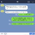 弁当を食べた息子『なんでスポンジ入れたの！』謎のクレーム！？詳しく聞くと→“可愛い
