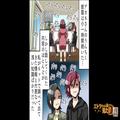 『ペラペラペラ』“住宅会社勤務の義姉”が家を建てる弟夫婦にうんちく披露！？⇒話は1時