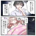 『いつもこんなに抜けてたかな…』娘の枕元が”髪の毛”だらけ！？⇒寝ている娘の様子を