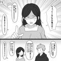 『恋人として不快！』普通に“ラーメンを食べていた”だけで彼女が大激怒！？⇒“怒りの