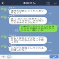 『そのスタイ可愛い！』手作りの小物を褒めてくれたママ友！作ってほしいと言われて…⇒