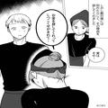 友人『私って勝ち組♡』高学歴彼氏を捕まえて自慢していたのに…⇒「実は…」後日話して