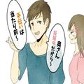 外では“理解あるいい夫”！？現実→妊娠中も全く家事をしてくれない！『嘘』ばかり言っ