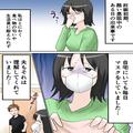 妻『せめて声をかけてから…』妊娠初期の悪阻で“生活臭”に苦しんでいたら…⇒夫が目の