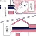 【実母VS義母】『うちの家の孫なんだから…！』“お宮参り”を巡ってバトル勃発！？⇒ワガ
