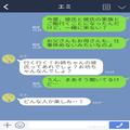 両家交えての食事会で…妹「あの人辞めた方がいいって！」魚料理を提供された彼の【一言