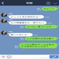 夫『残業疲れた』妻『駅のホームで女と？』夫の裏切り現場に遭遇！？逃げた女を妻が追い