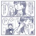 【生理中の妻にマウント発言】生理で会社を休んだ妻に夫『俺は39度でも…』無関係な“マウ