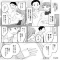 夫『帰りは迎え頼むな』妻『は？』臨月の妻に“飲み会の送迎”を頼む夫…！？⇒体調を鑑